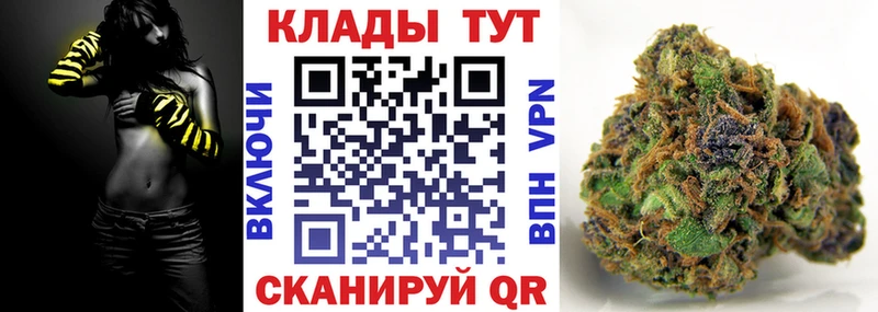 Купить закладку Иннополис Бошки Шишки  Кокаин  ГАШ  A PVP  Меф мяу мяу 