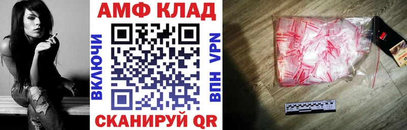 АМФЕТАМИН 98%  цены наркотик  Иннополис 