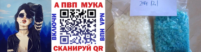 Alpha PVP кристаллы  Иннополис 