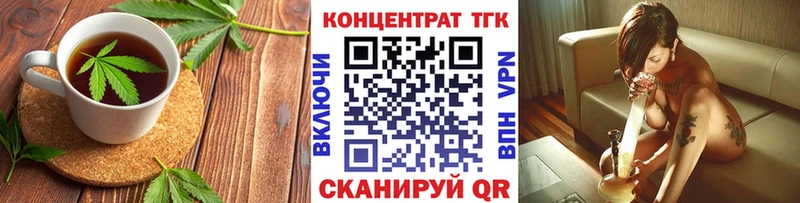 Печенье с ТГК марихуана  Иннополис 