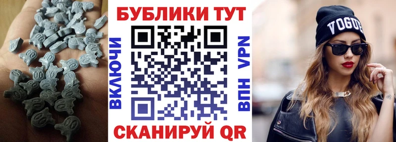 OMG Иннополис Экстази MDMA
