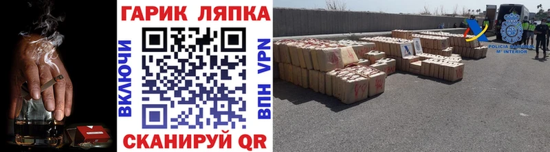 Гашиш hashish  Иннополис 