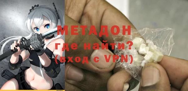 ALPHA-PVP Богородицк