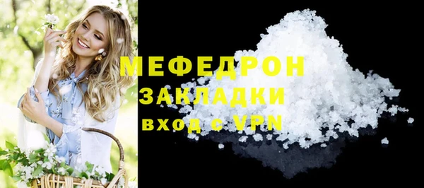 молекула духа Медвежьегорск