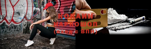 2c-b Мегион