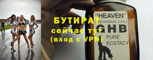 2c-b Мегион