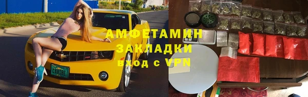 ECSTASY Жердевка