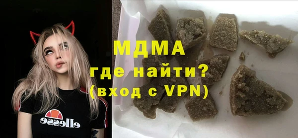 молекула духа Медвежьегорск