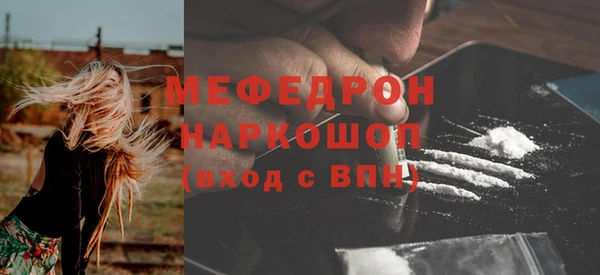 кристаллы Железноводск