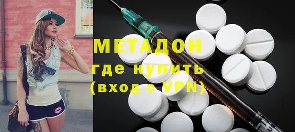 молекула духа Медвежьегорск