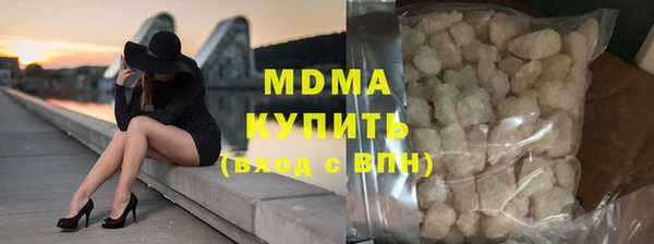 молекула духа Медвежьегорск