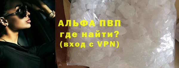 молекула духа Медвежьегорск