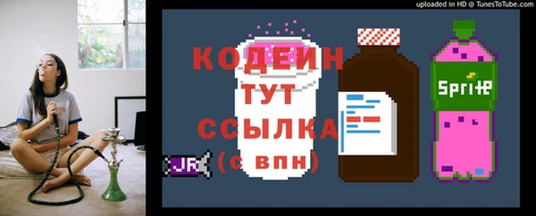 MDMA Premium VHQ Михайловка