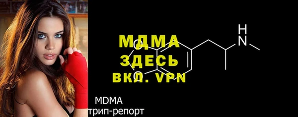 марки nbome Богородск