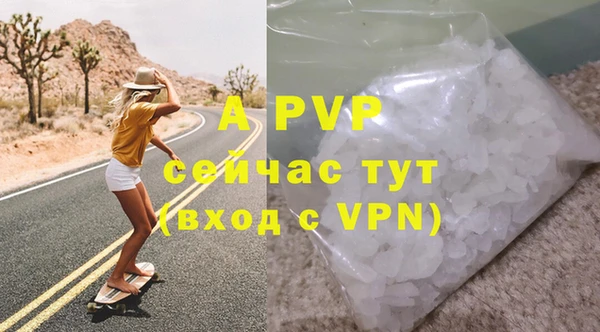 ALPHA-PVP Богородицк