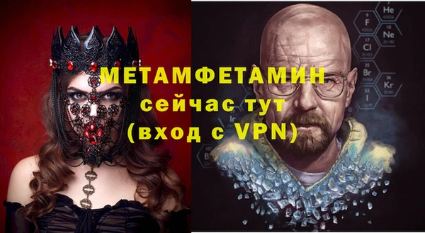 MDMA Premium VHQ Михайловка