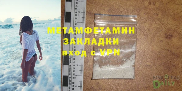 2c-b Мегион