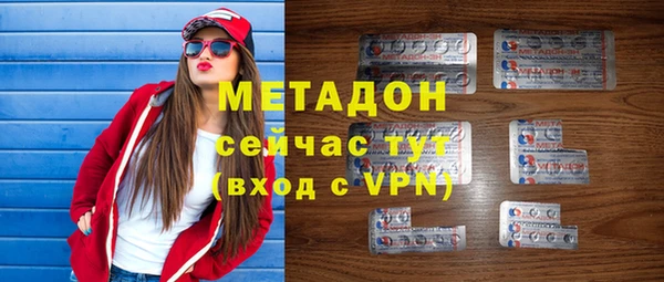МДПВ Медногорск