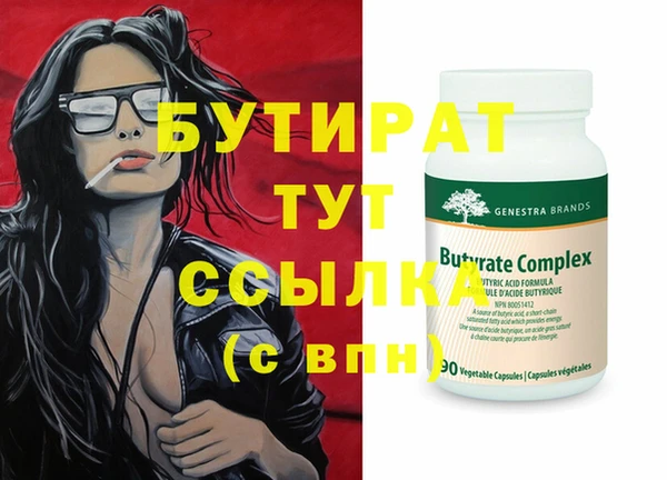 2c-b Мегион