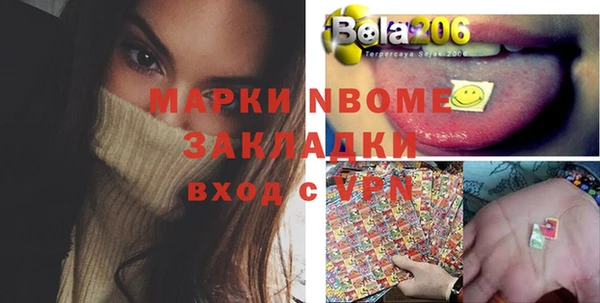 MDMA Premium VHQ Михайловка