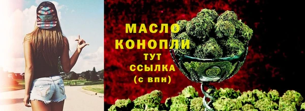 MDMA Богданович