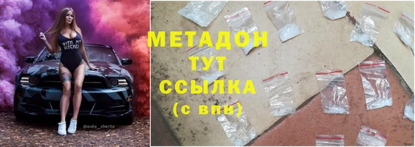 MDMA Богданович