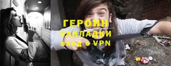 молекула духа Медвежьегорск
