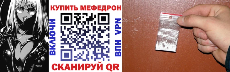 сайты даркнета состав  сколько стоит  Иннополис  Мефедрон мука 