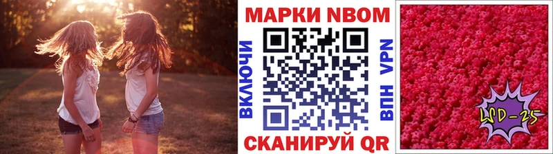 цены наркотик  Иннополис  Наркотические марки 1,8мг 